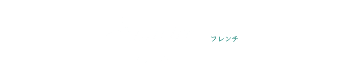 スリール
