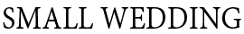 /images/hp/smallwedding/small_title.png